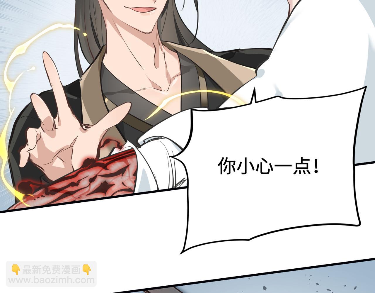 第25话 诛仙阵的使用方法(1/3)-第25话