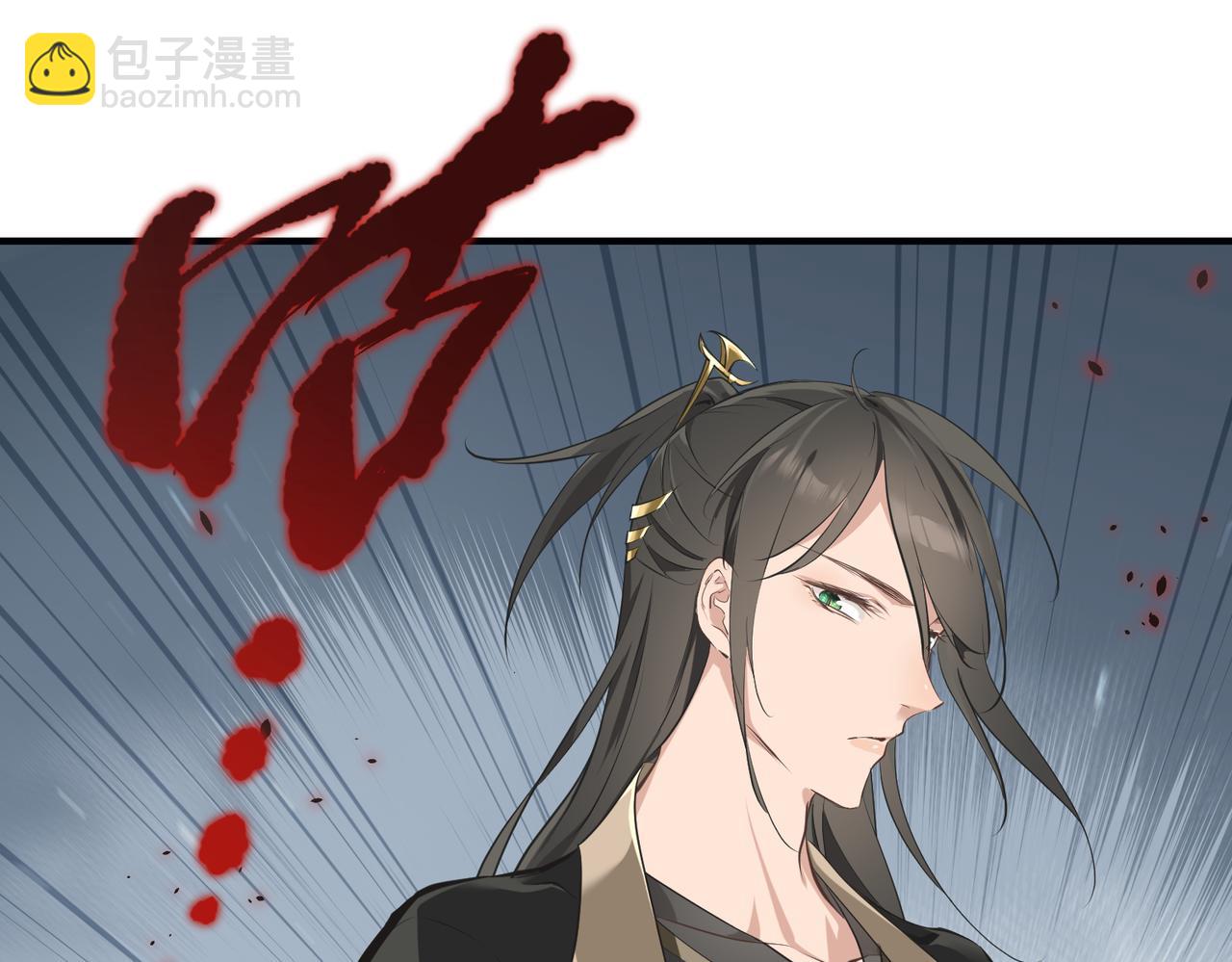 第25话 诛仙阵的使用方法(1/3)-第25话