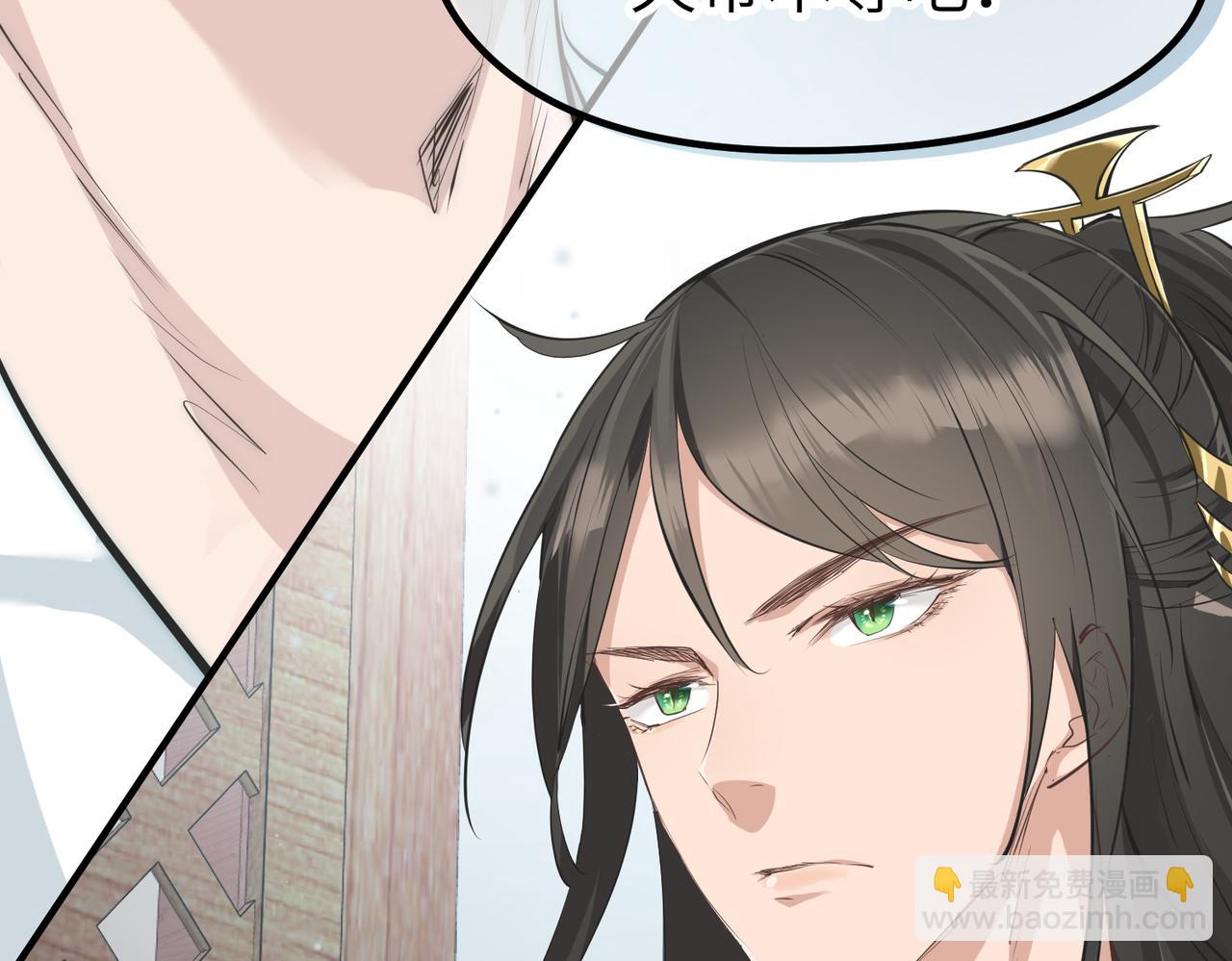 第25话 诛仙阵的使用方法(1/3)-第25话