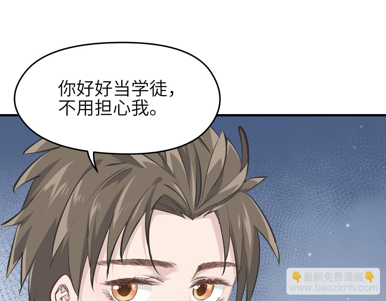 第25话 诛仙阵的使用方法(1/3)-第25话