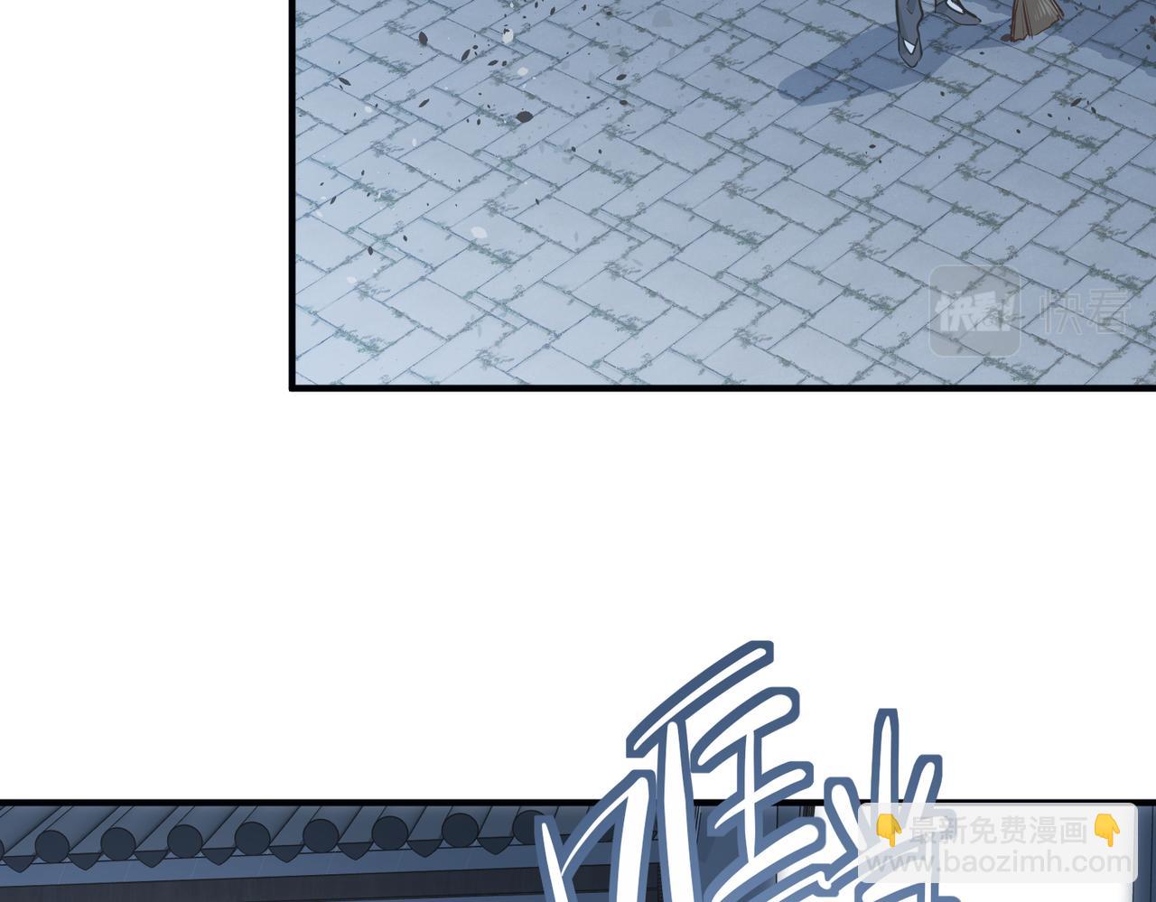 第25话 诛仙阵的使用方法(1/3)-第25话