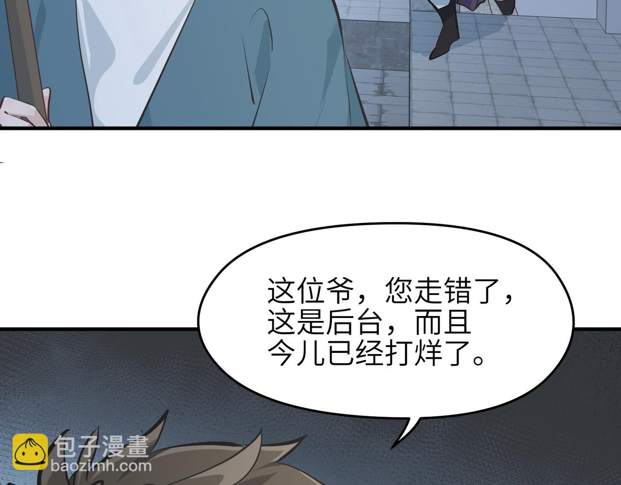 第25话 诛仙阵的使用方法(1/3)-第25话