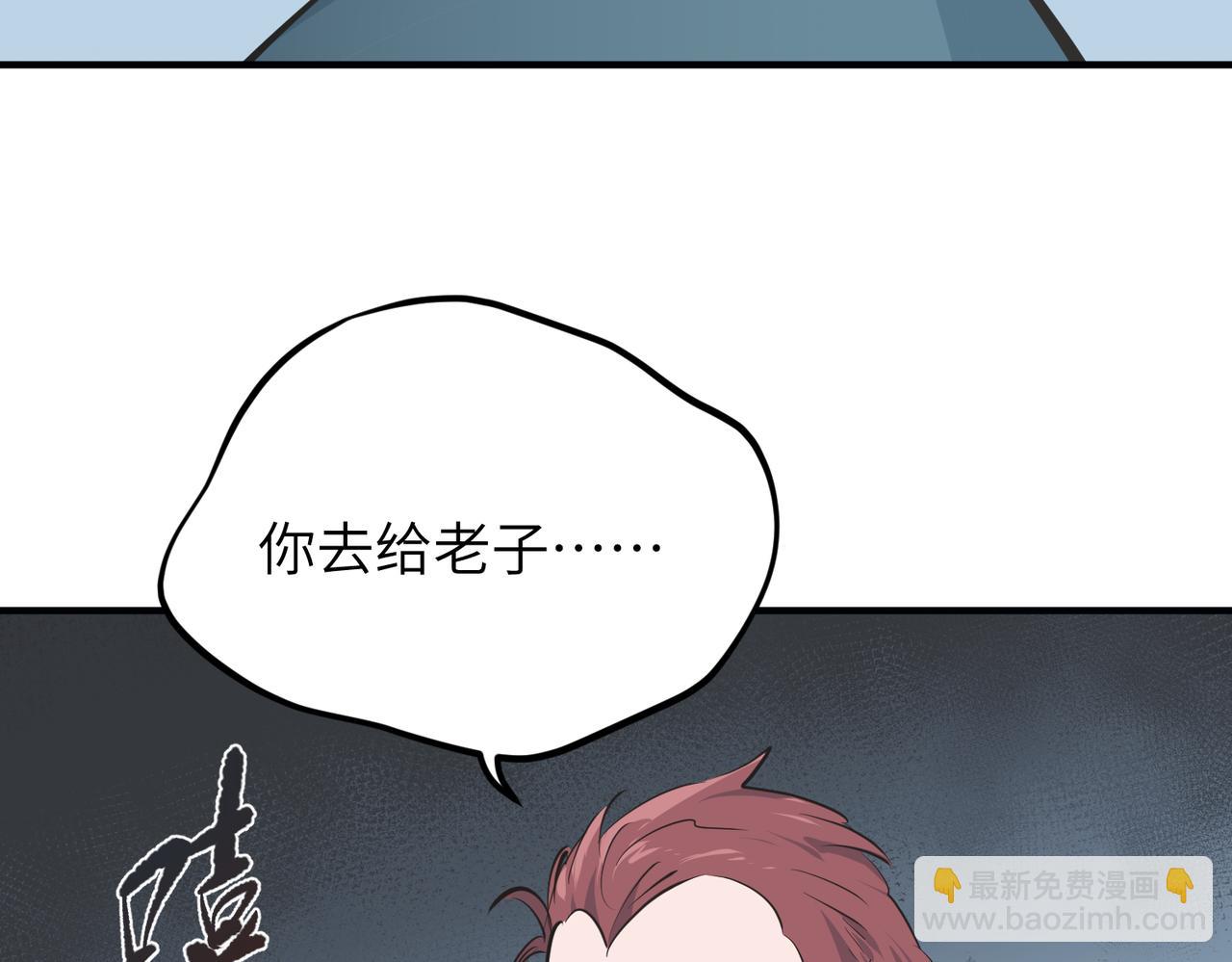 第25话 诛仙阵的使用方法(1/3)-第25话