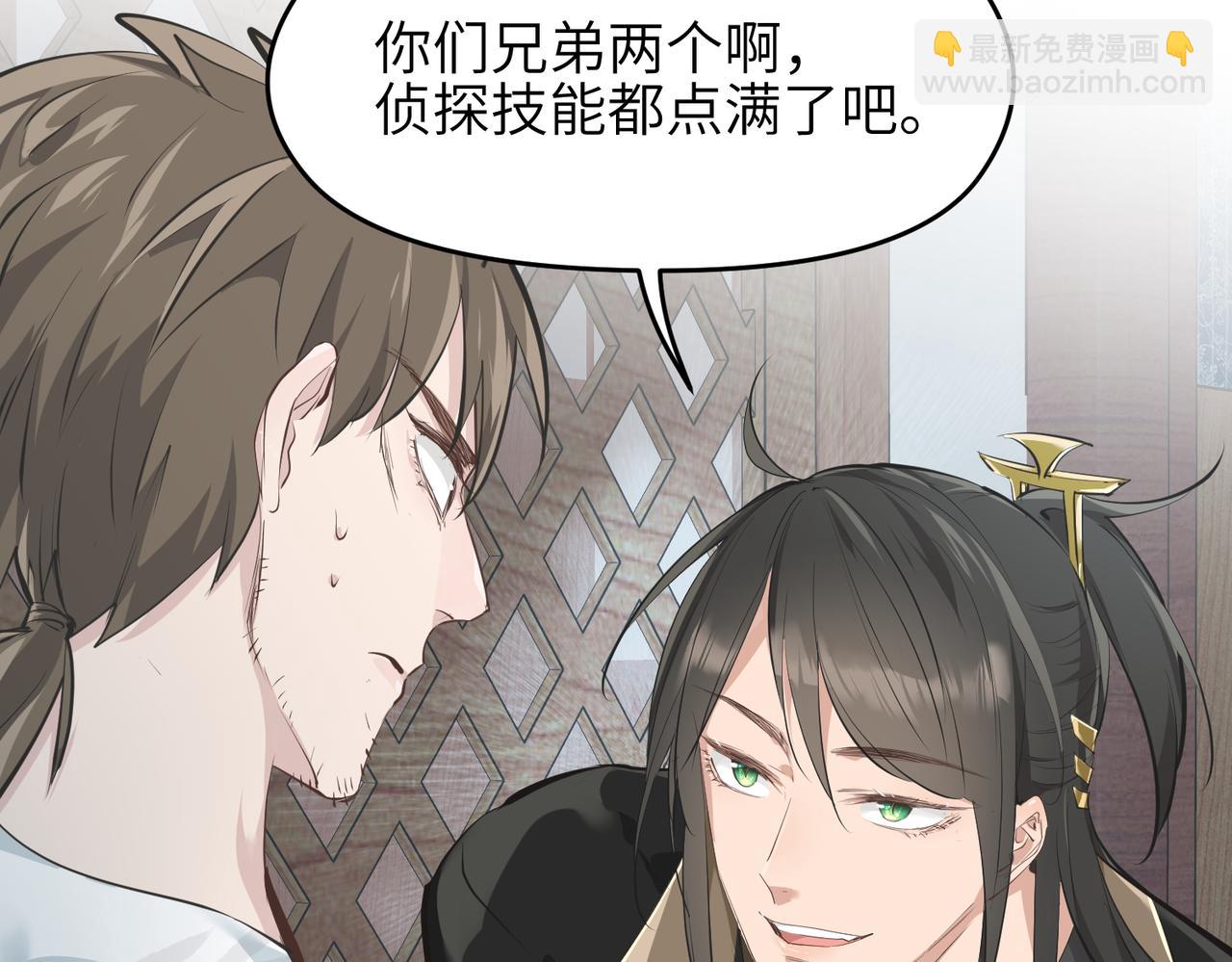 第25话 诛仙阵的使用方法(1/3)-第25话