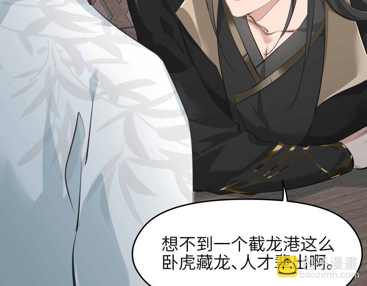 第25话 诛仙阵的使用方法(1/3)-第25话