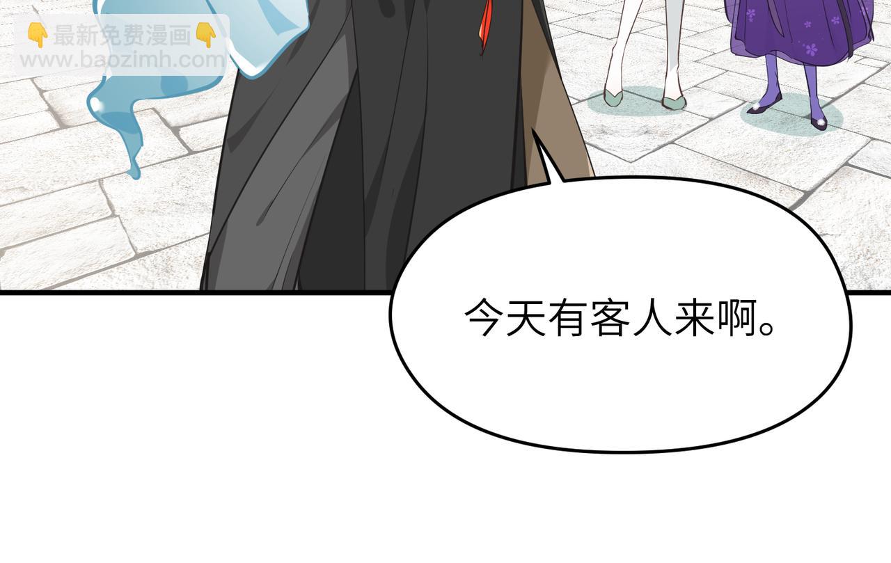 第27话 记天宫的几件琐事(1/3)-第27话