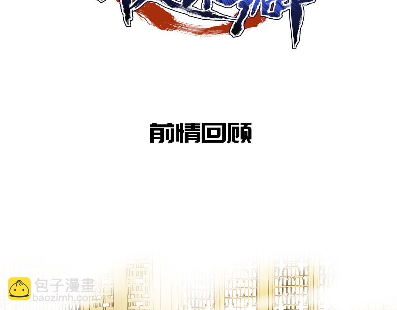 第27话 记天宫的几件琐事(1/3)-第27话