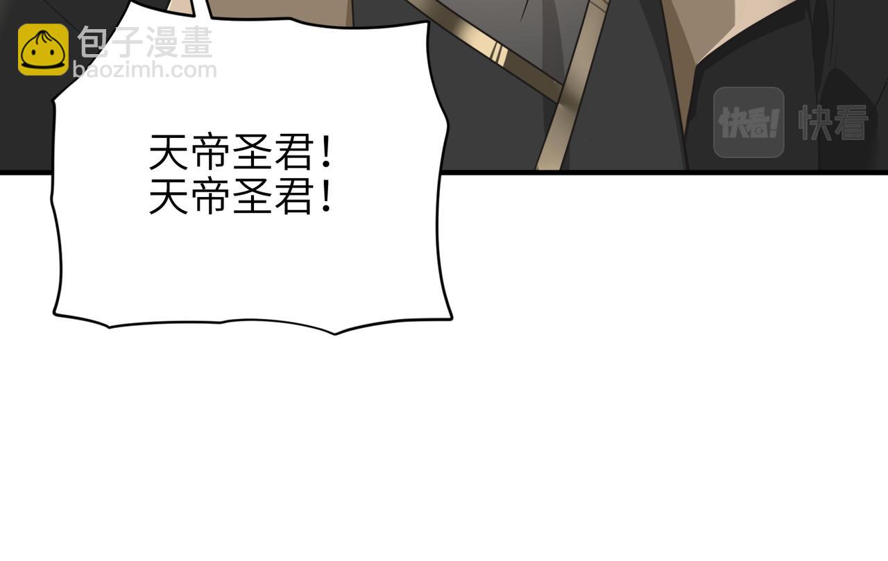 第27话 记天宫的几件琐事(1/3)-第27话