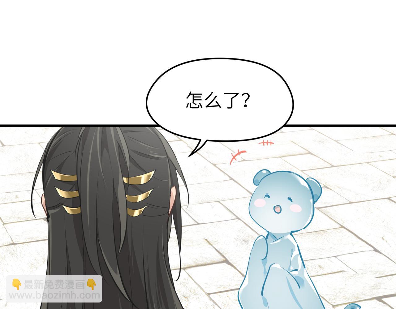 第27话 记天宫的几件琐事(1/3)-第27话