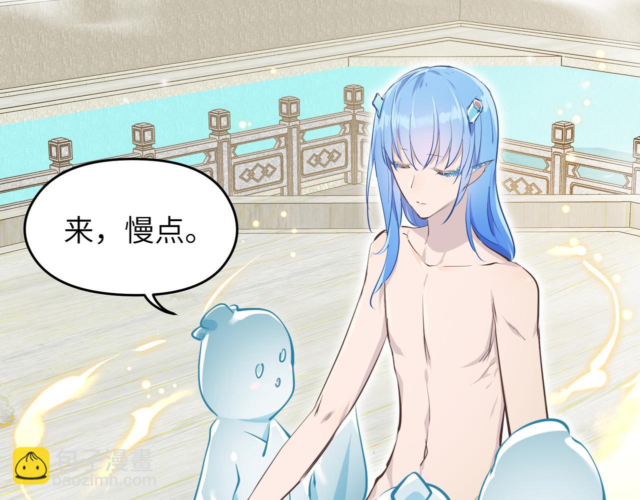 第27话 记天宫的几件琐事(1/3)-第27话