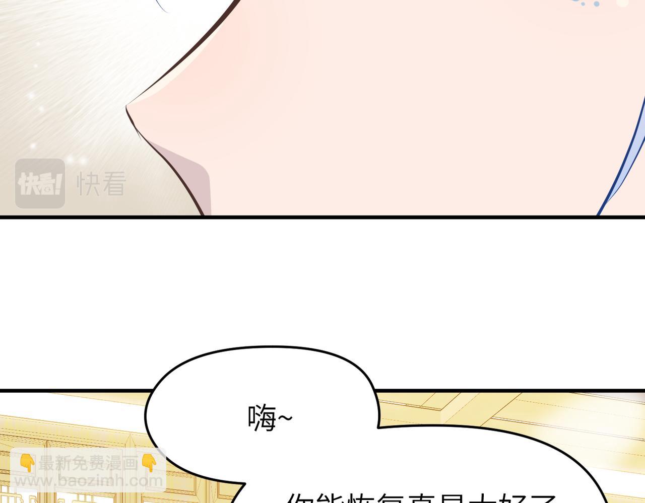 第27话 记天宫的几件琐事(1/3)-第27话