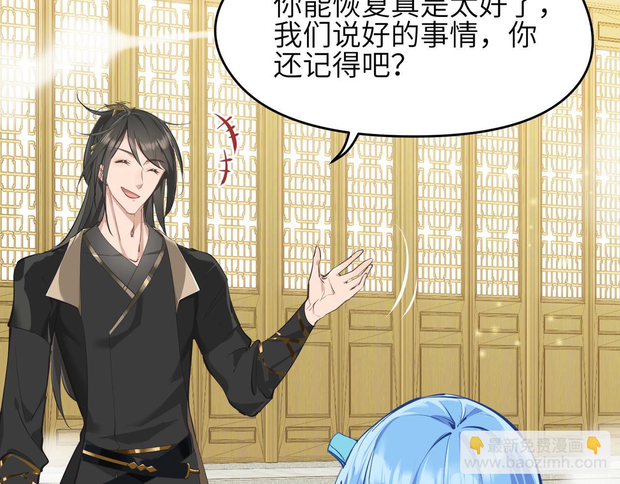 第27话 记天宫的几件琐事(1/3)-第27话