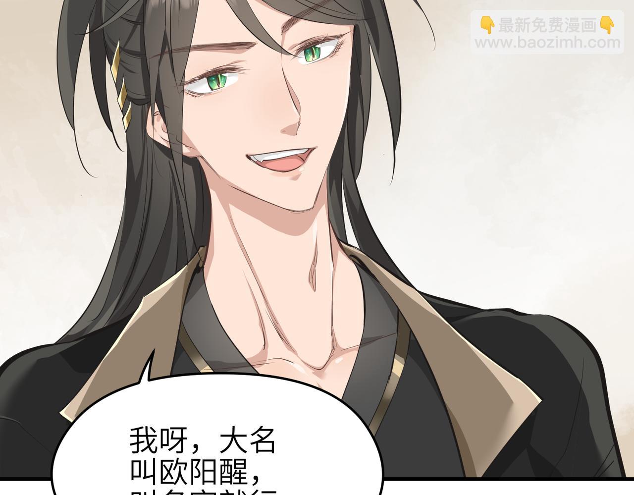 第27话 记天宫的几件琐事(1/3)-第27话