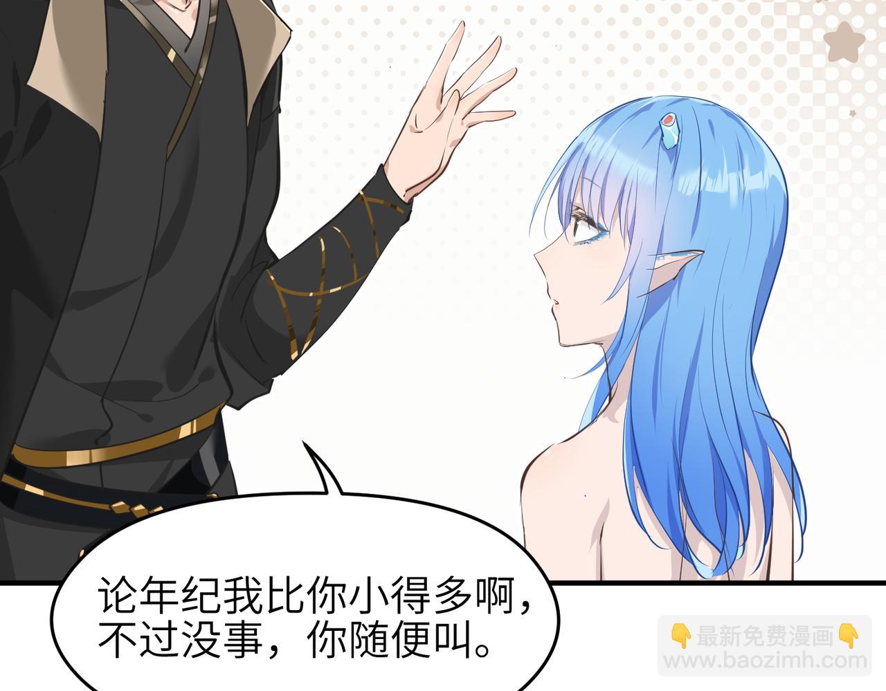 第27话 记天宫的几件琐事(1/3)-第27话