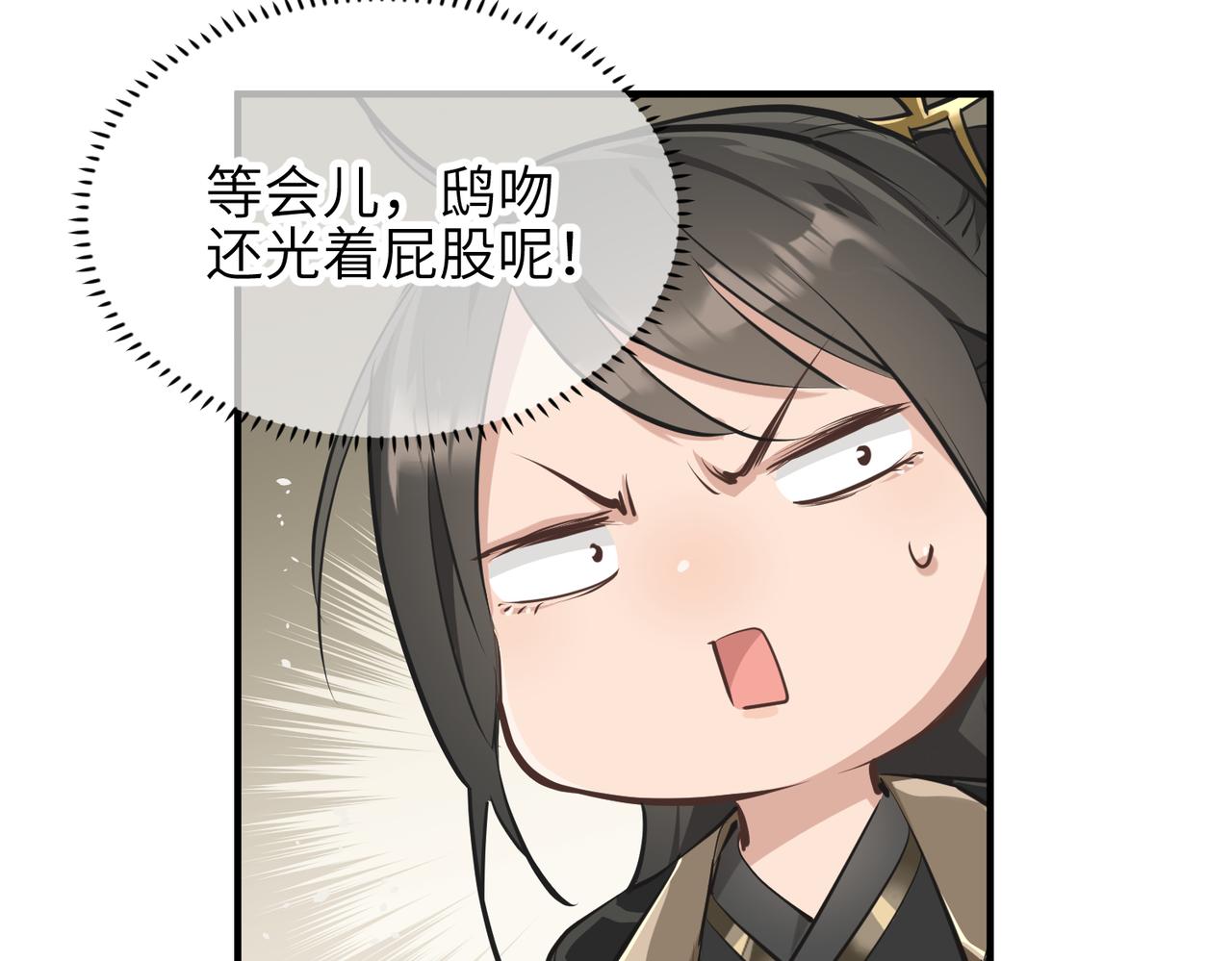 第27话 记天宫的几件琐事(1/3)-第27话