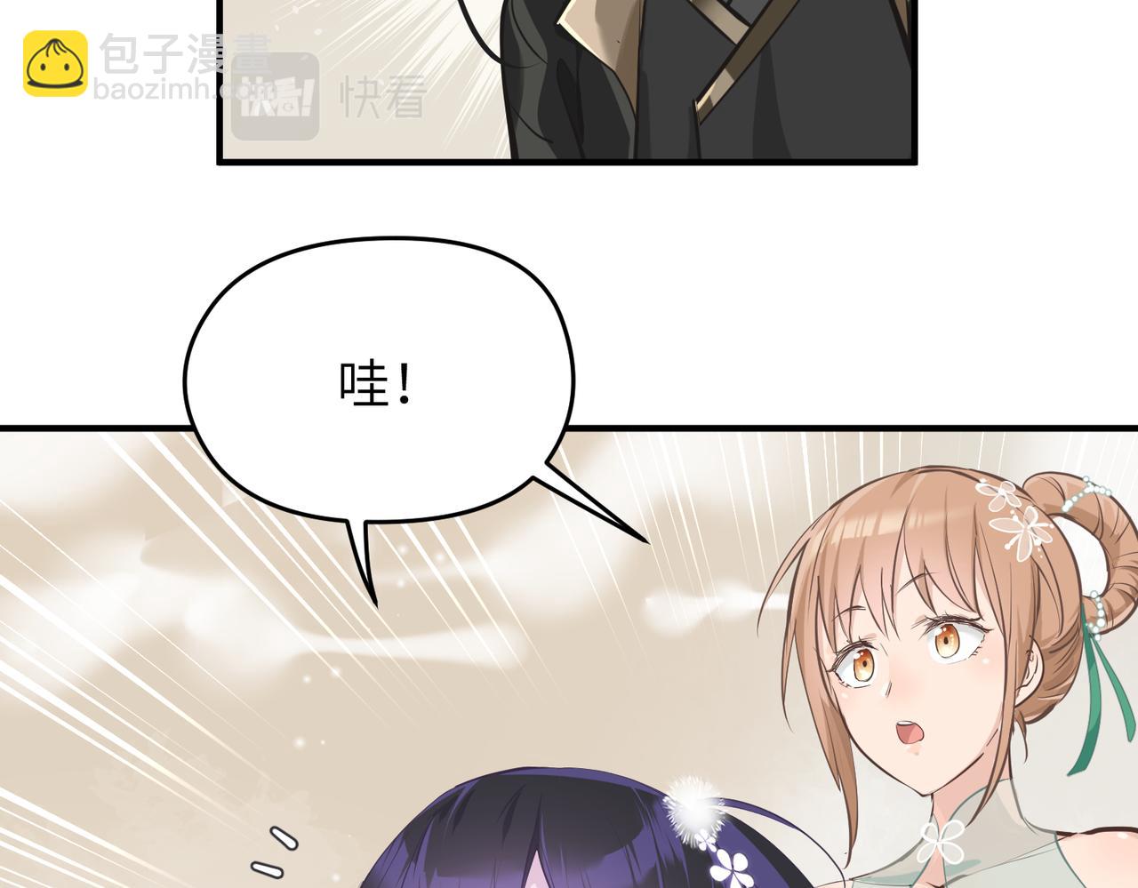 第27话 记天宫的几件琐事(1/3)-第27话