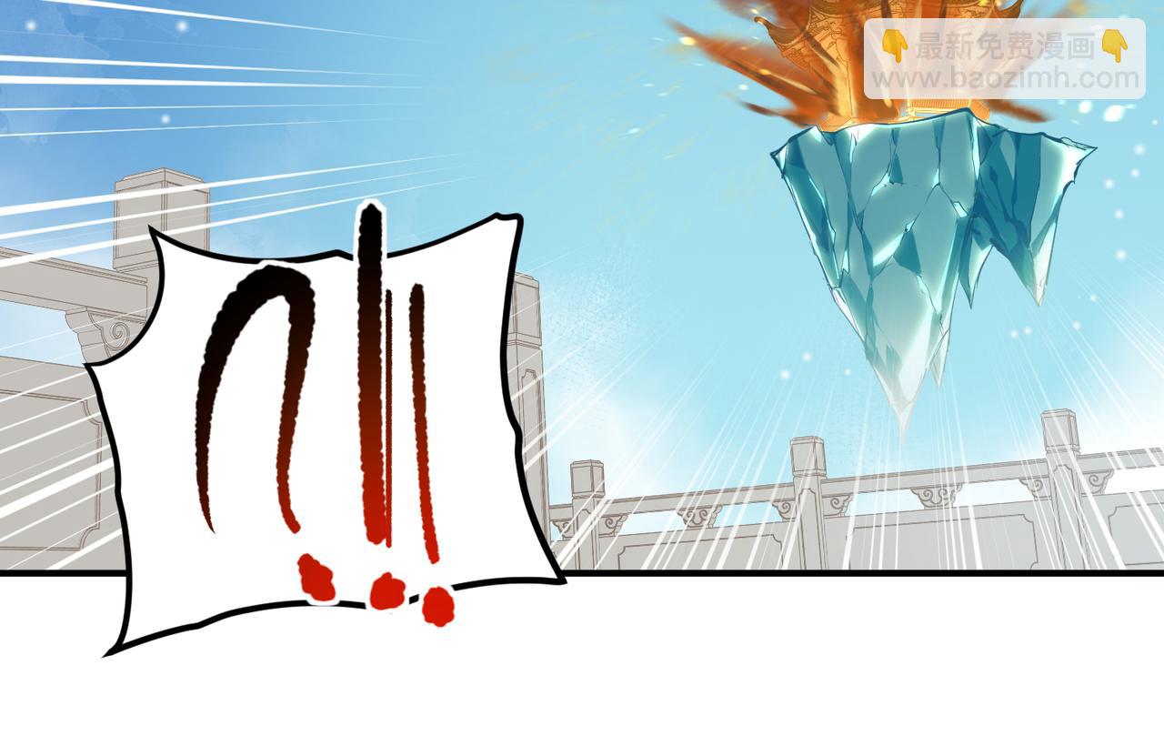 第29话 全员晋升庆典(1/3)-第29话