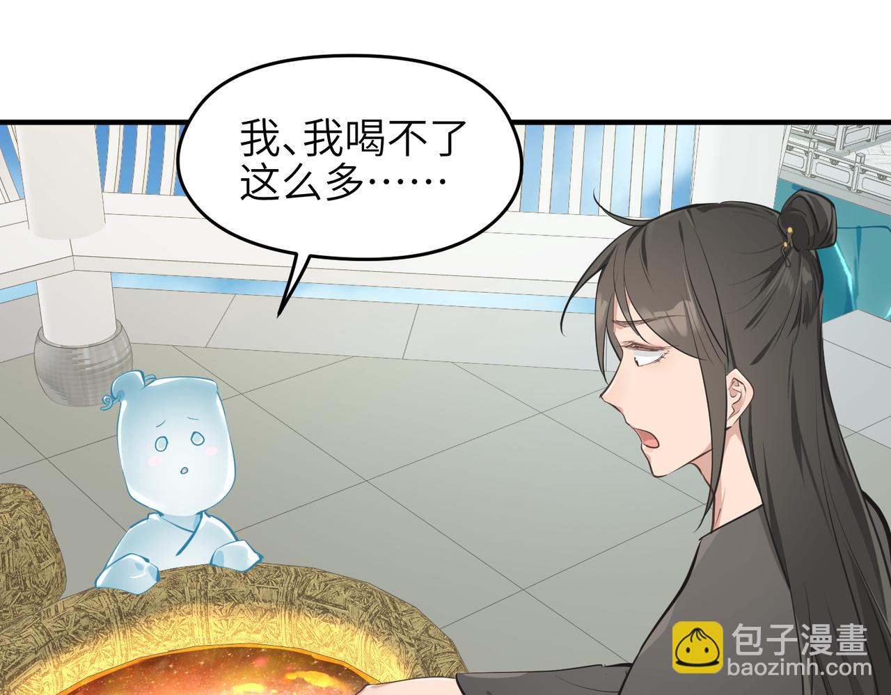 第29话 全员晋升庆典(1/3)-第29话