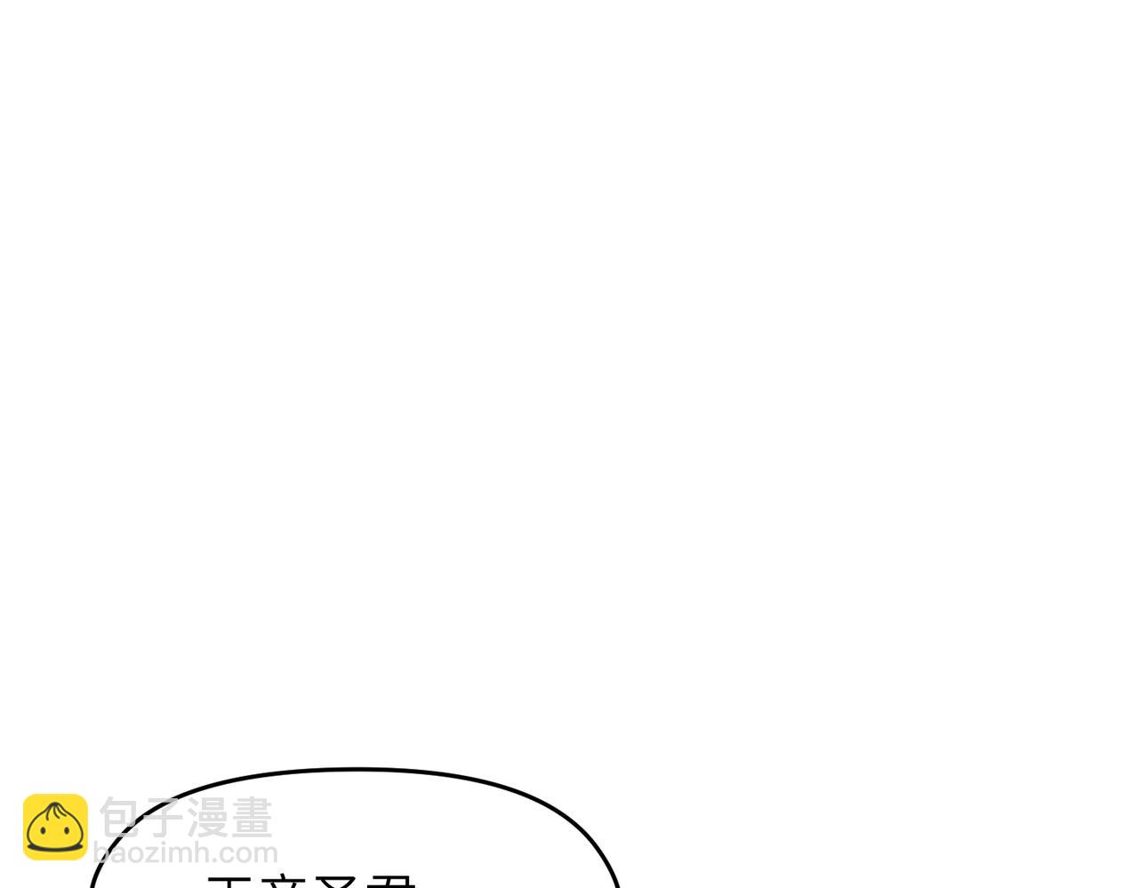 第29话 全员晋升庆典(1/3)-第29话