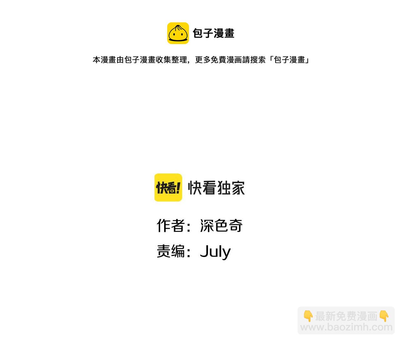 第33话 梁伊人之死(1/3)-第33话