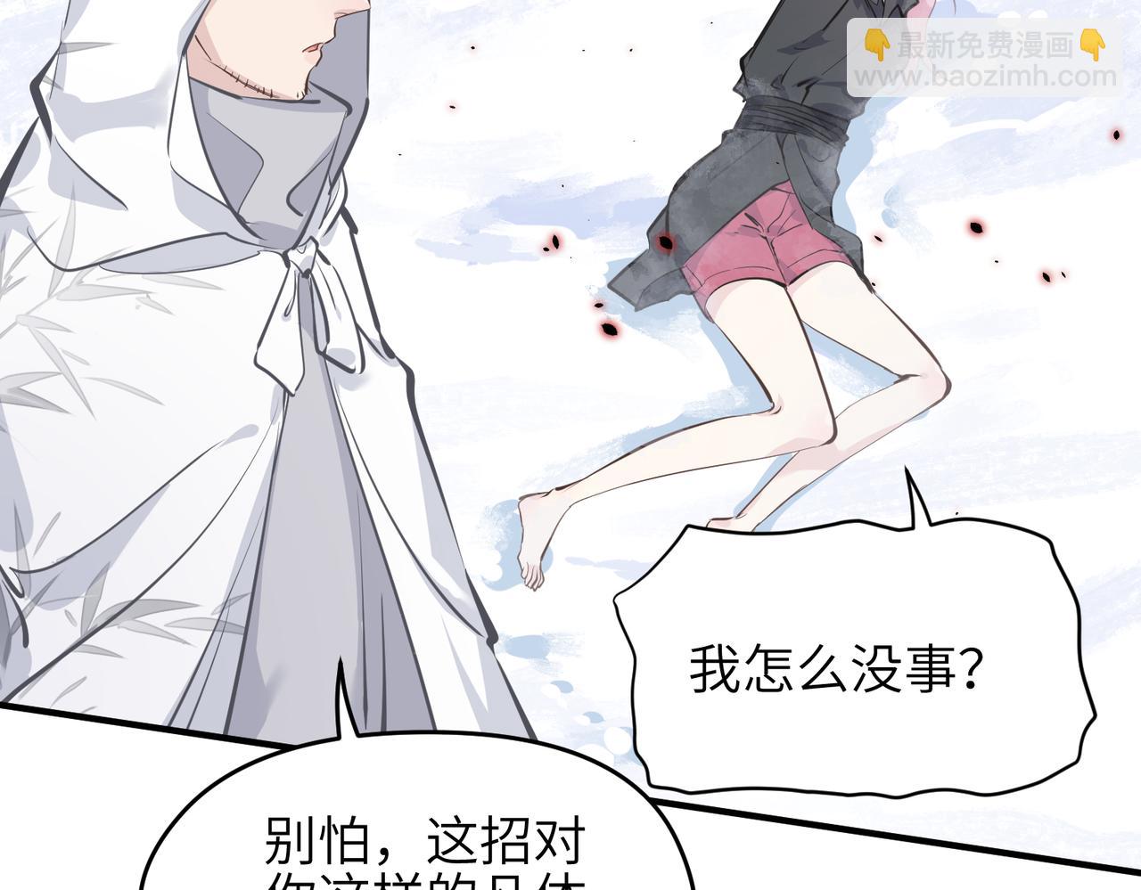 第33话 梁伊人之死(1/3)-第33话