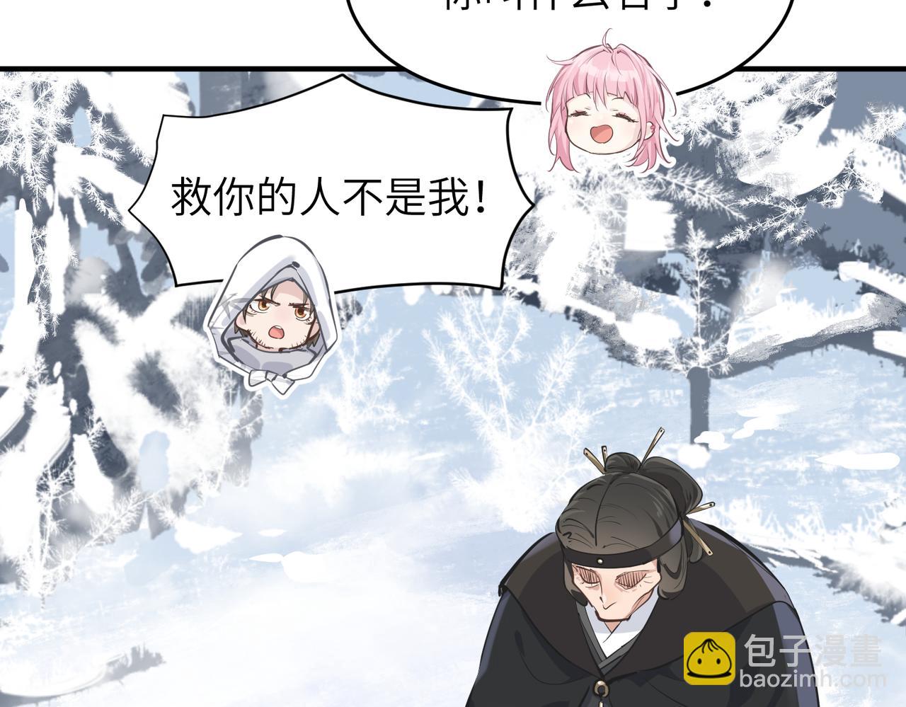 第33话 梁伊人之死(1/3)-第33话