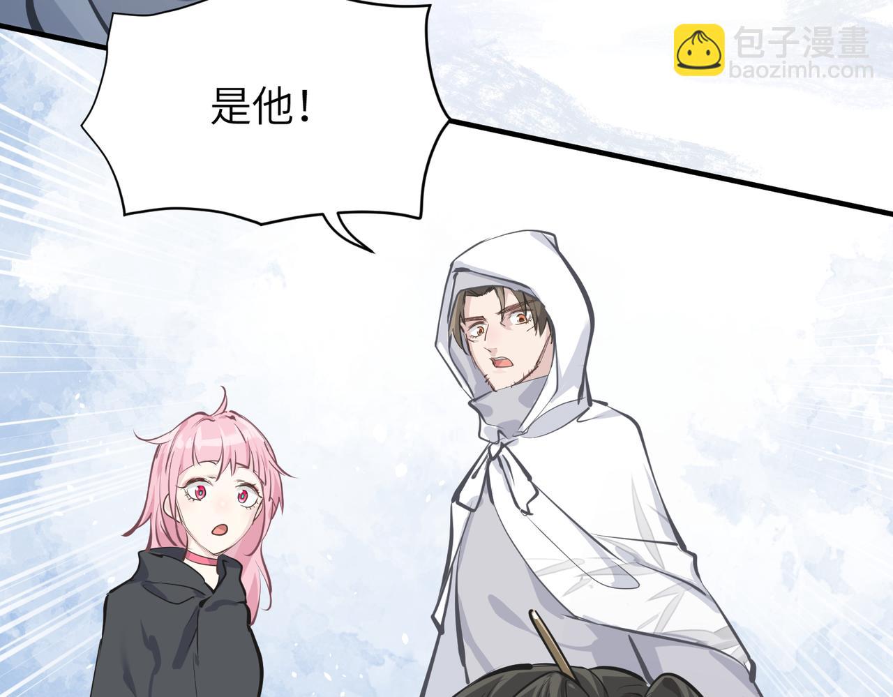 第33话 梁伊人之死(1/3)-第33话