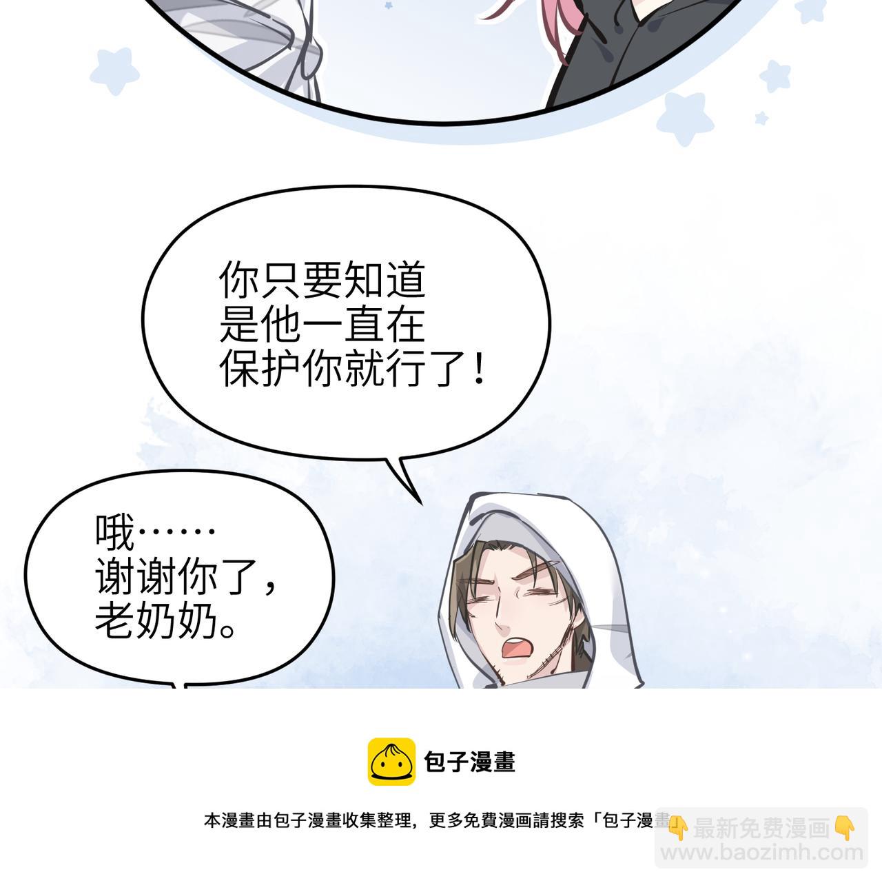 第33话 梁伊人之死(1/3)-第33话