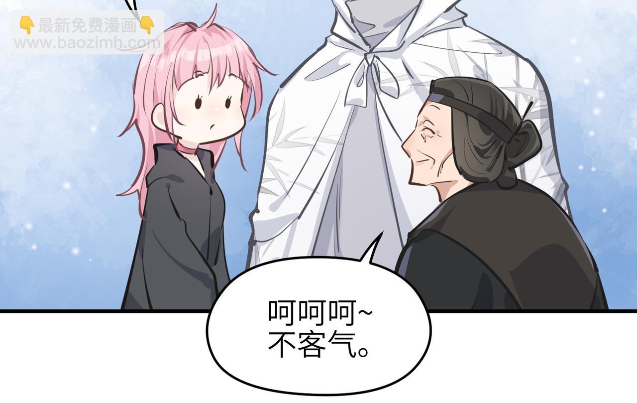 第33话 梁伊人之死(1/3)-第33话