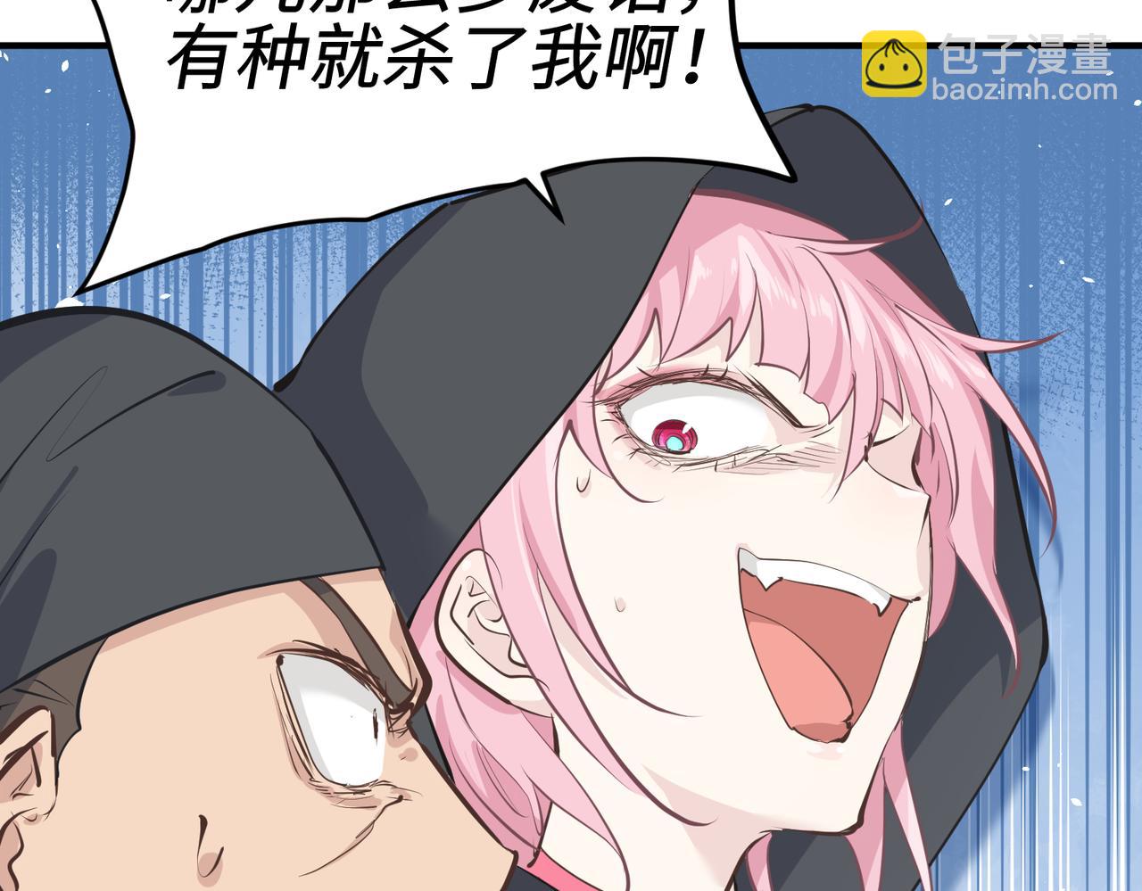 第33话 梁伊人之死(1/3)-第33话