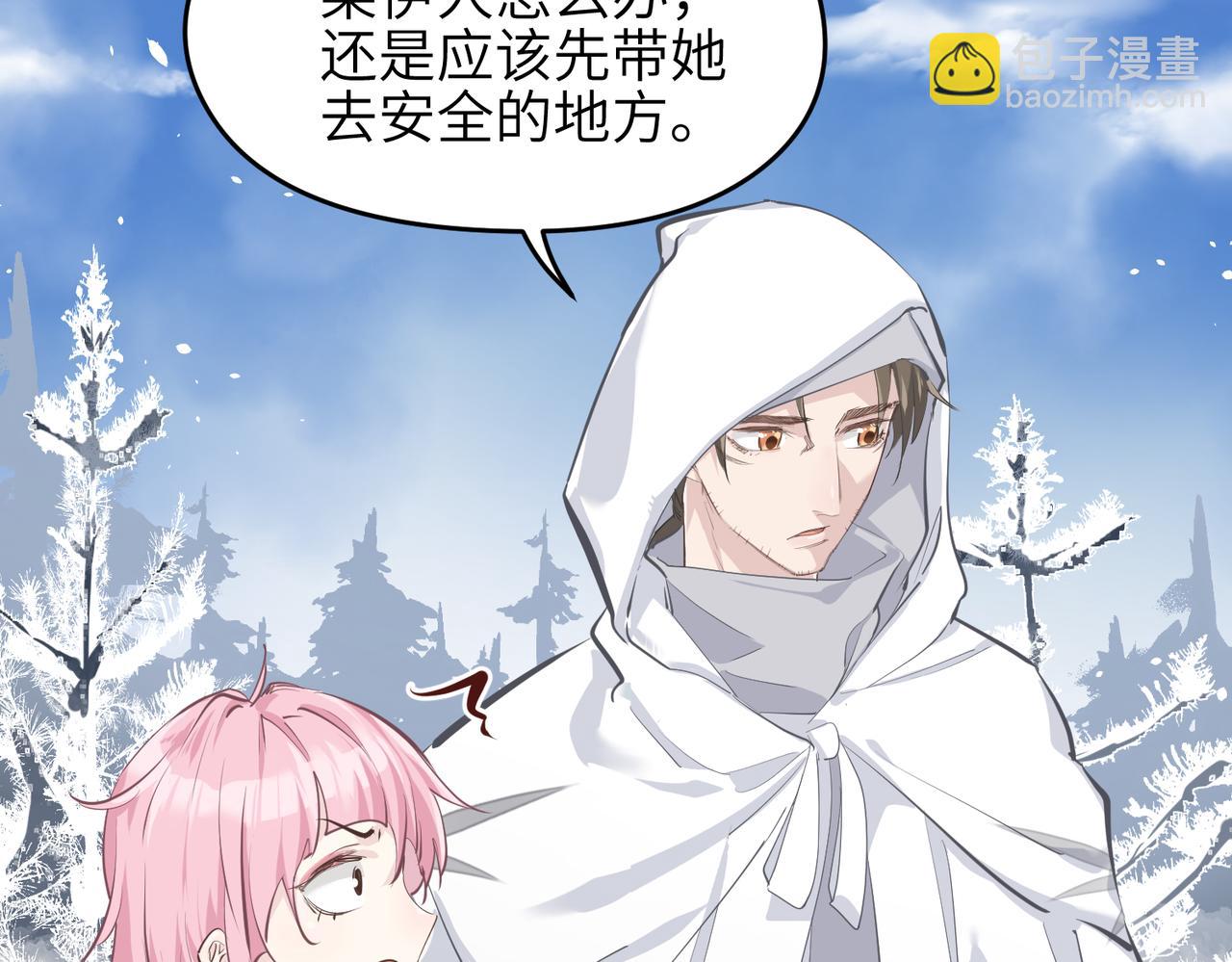 第33话 梁伊人之死(1/3)-第33话