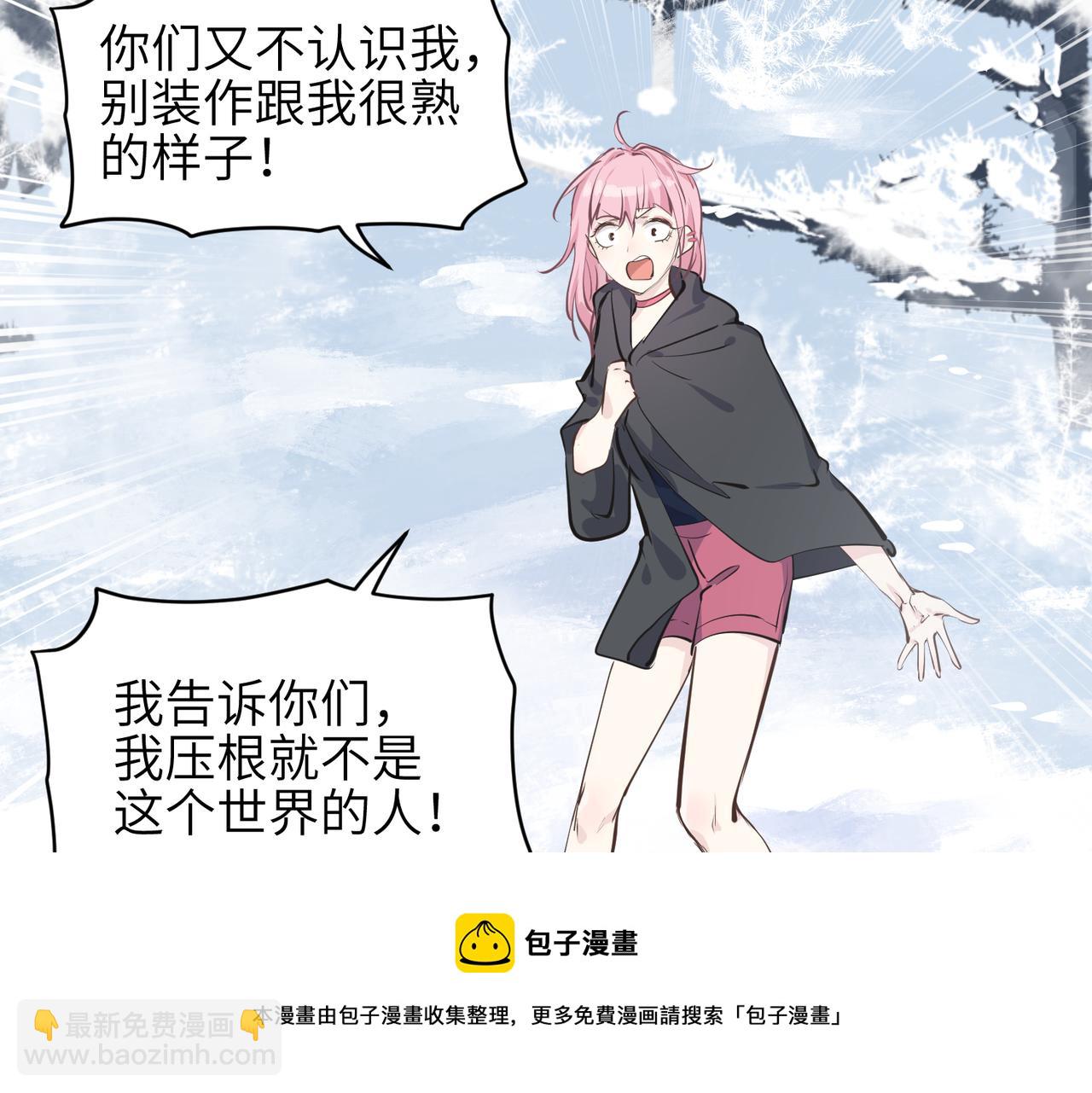 第33话 梁伊人之死(1/3)-第33话