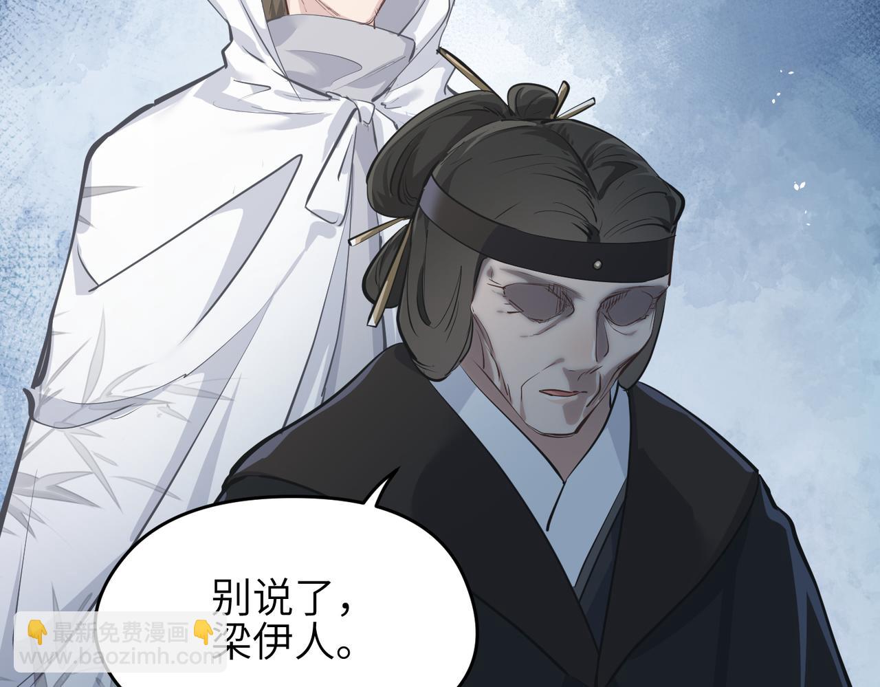 第33话 梁伊人之死(1/3)-第33话