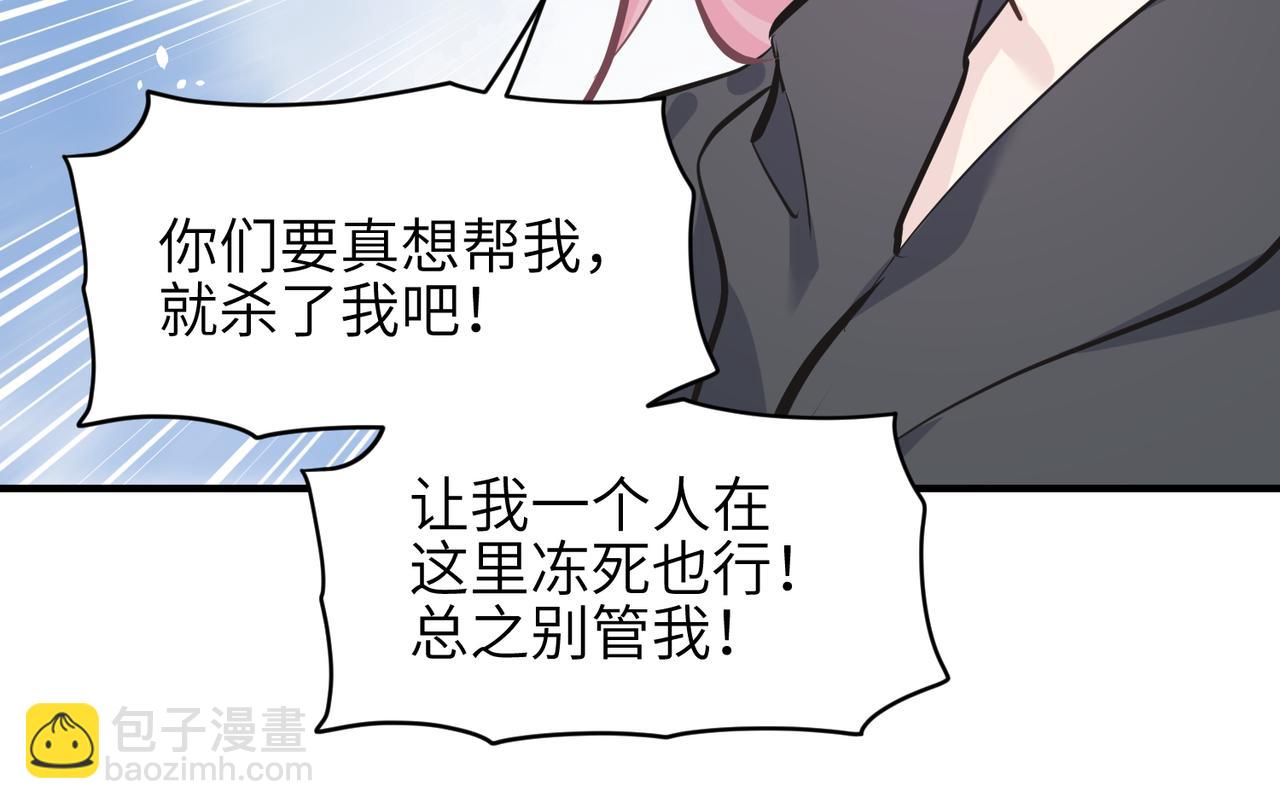 第33话 梁伊人之死(1/3)-第33话