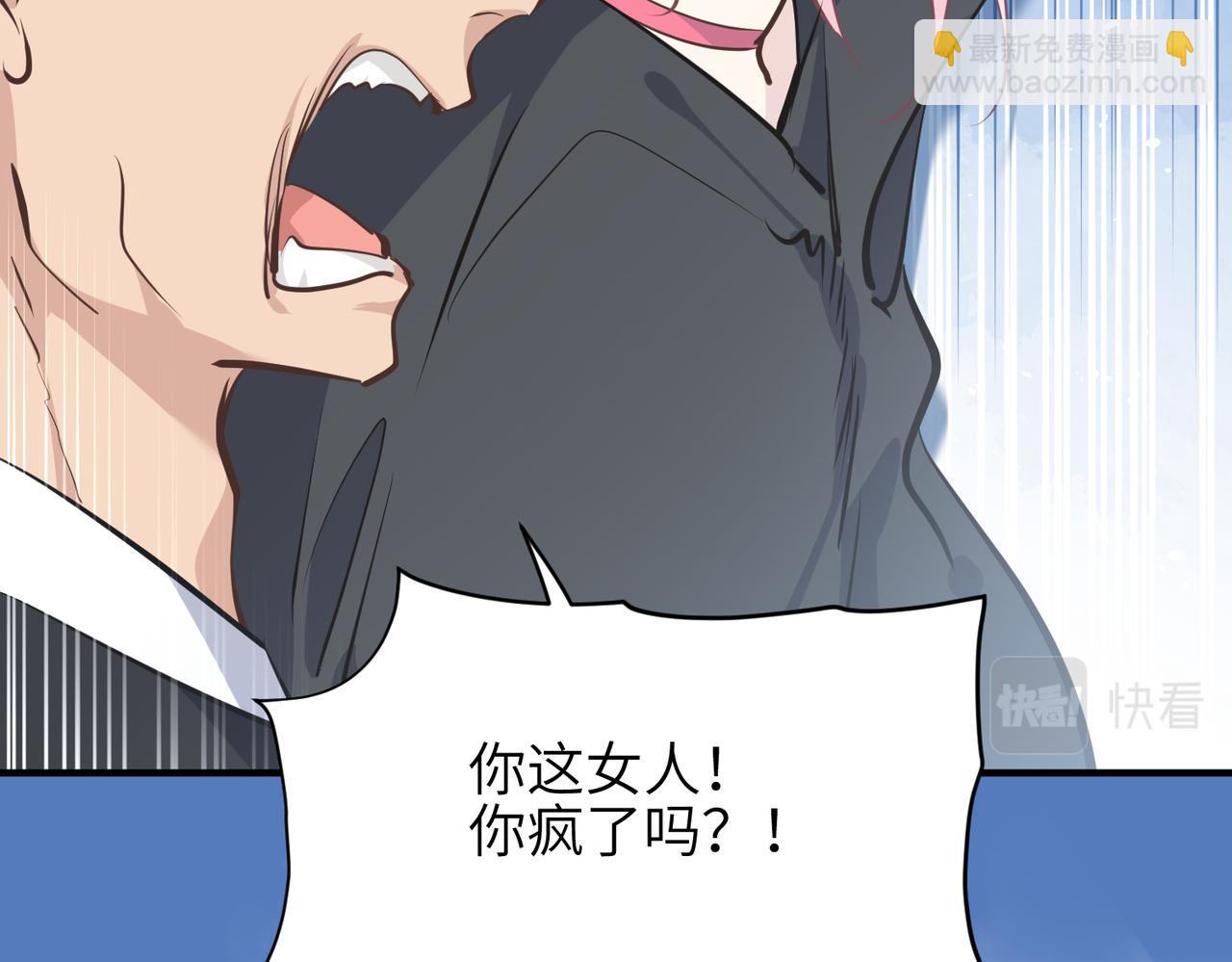 第33话 梁伊人之死(1/3)-第33话