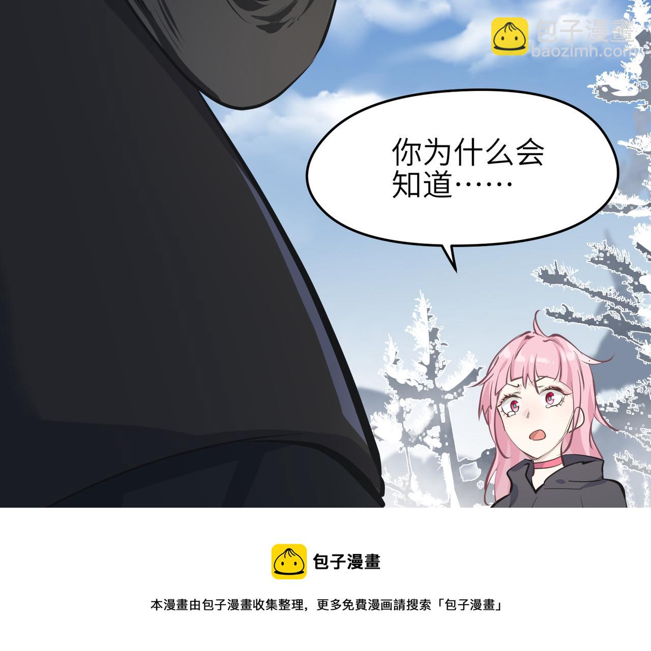 第33话 梁伊人之死(1/3)-第33话