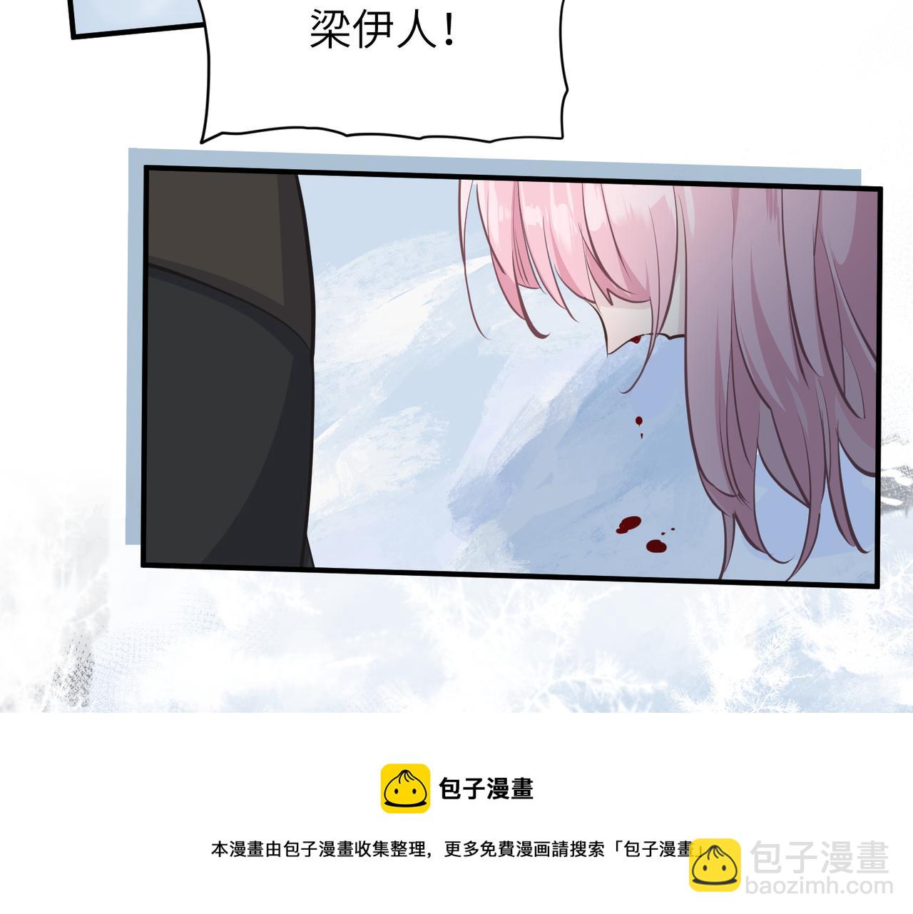 第33话 梁伊人之死(1/3)-第33话