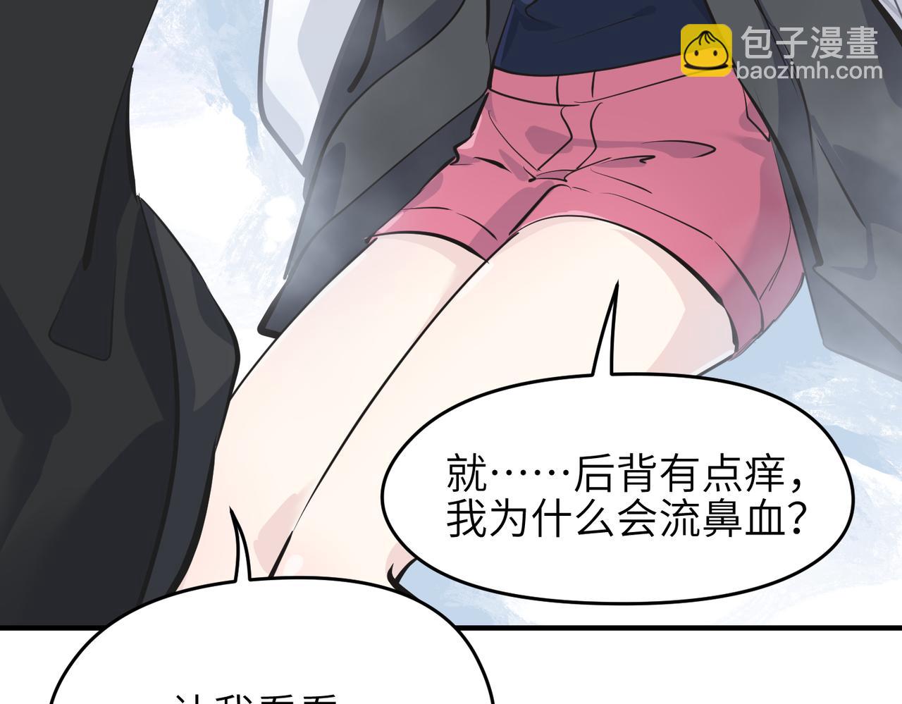 第33话 梁伊人之死(1/3)-第33话