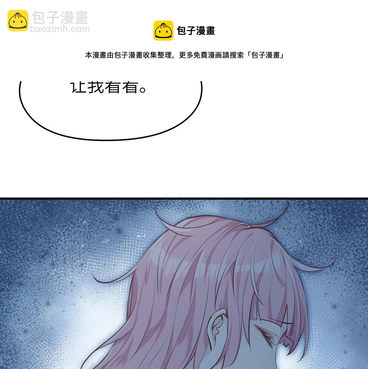 第33话 梁伊人之死(1/3)-第33话