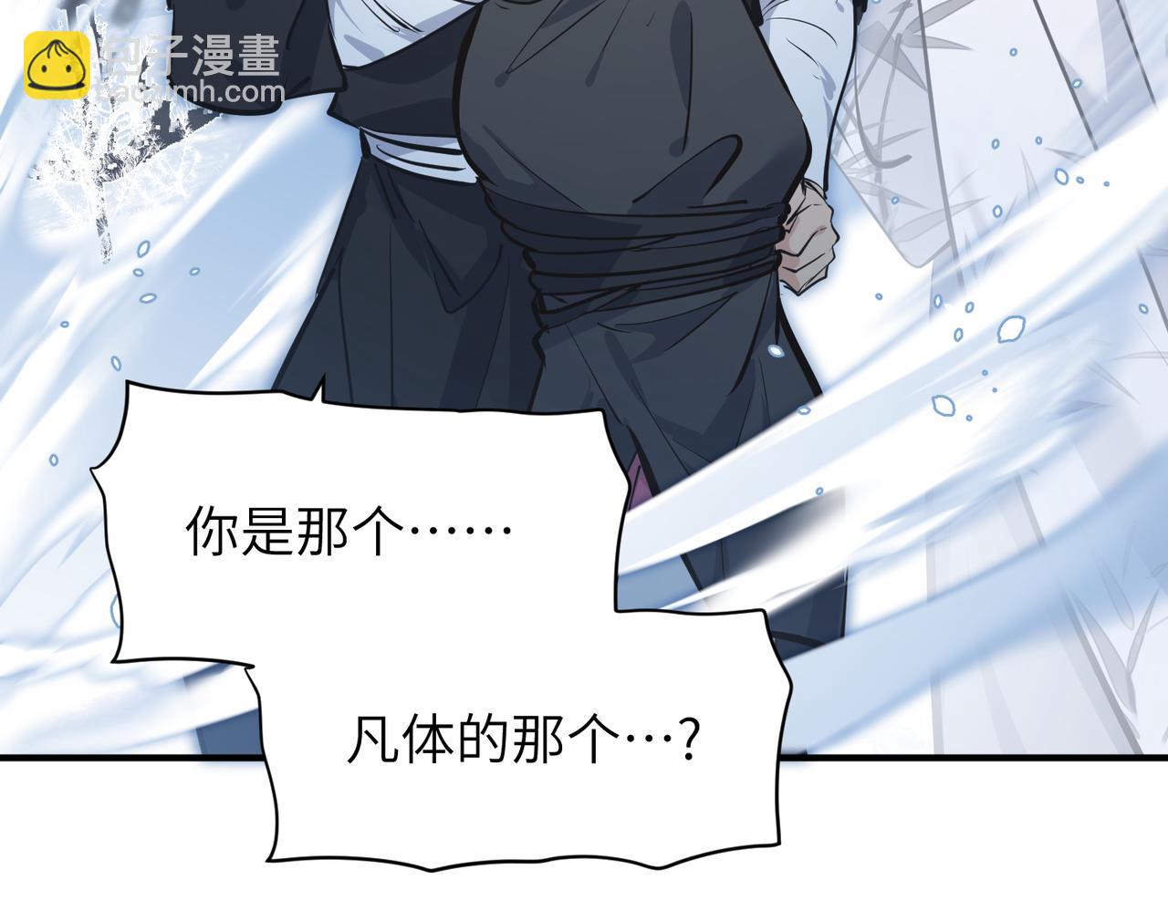 第33话 梁伊人之死(1/3)-第33话