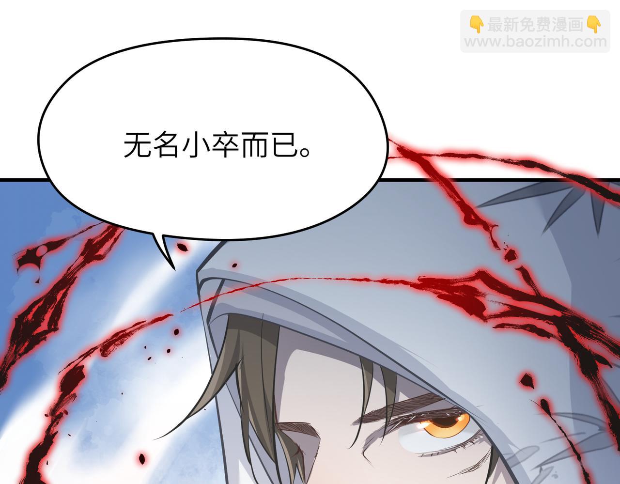 第33话 梁伊人之死(1/3)-第33话