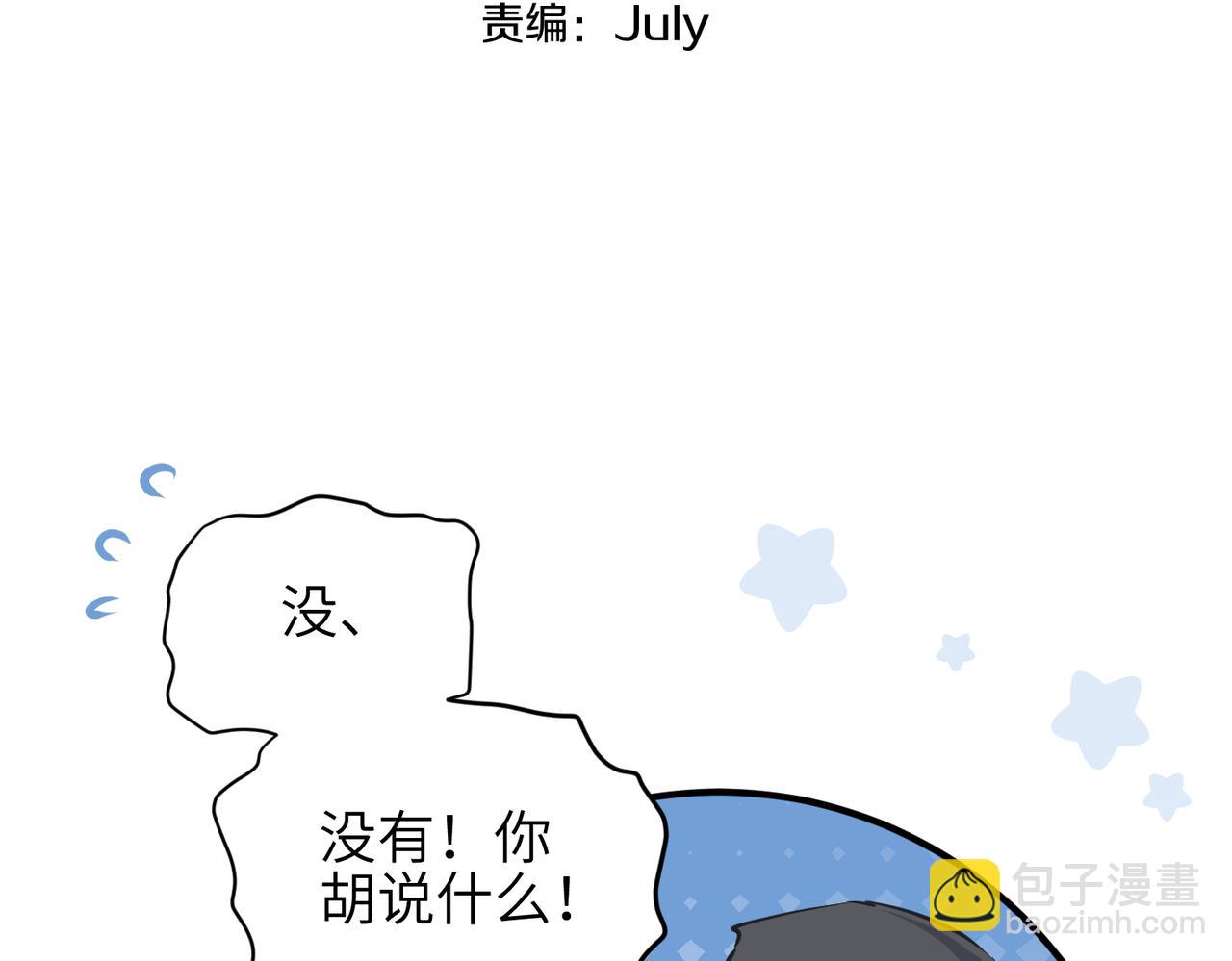 第35话 暗黑桃花源之子(1/3)-第35话