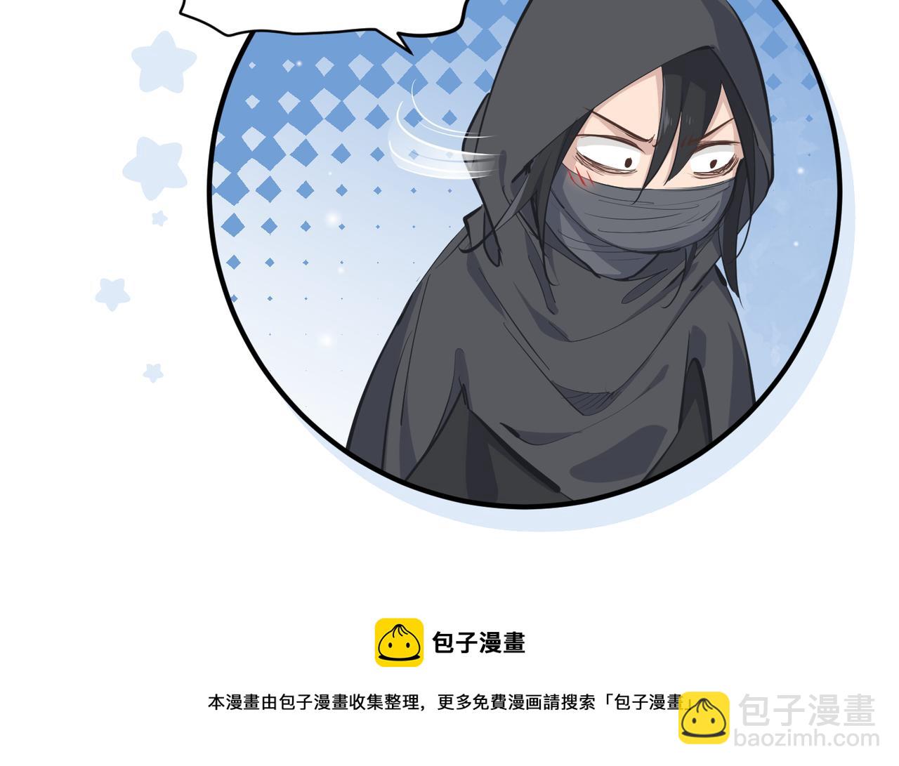 第35话 暗黑桃花源之子(1/3)-第35话