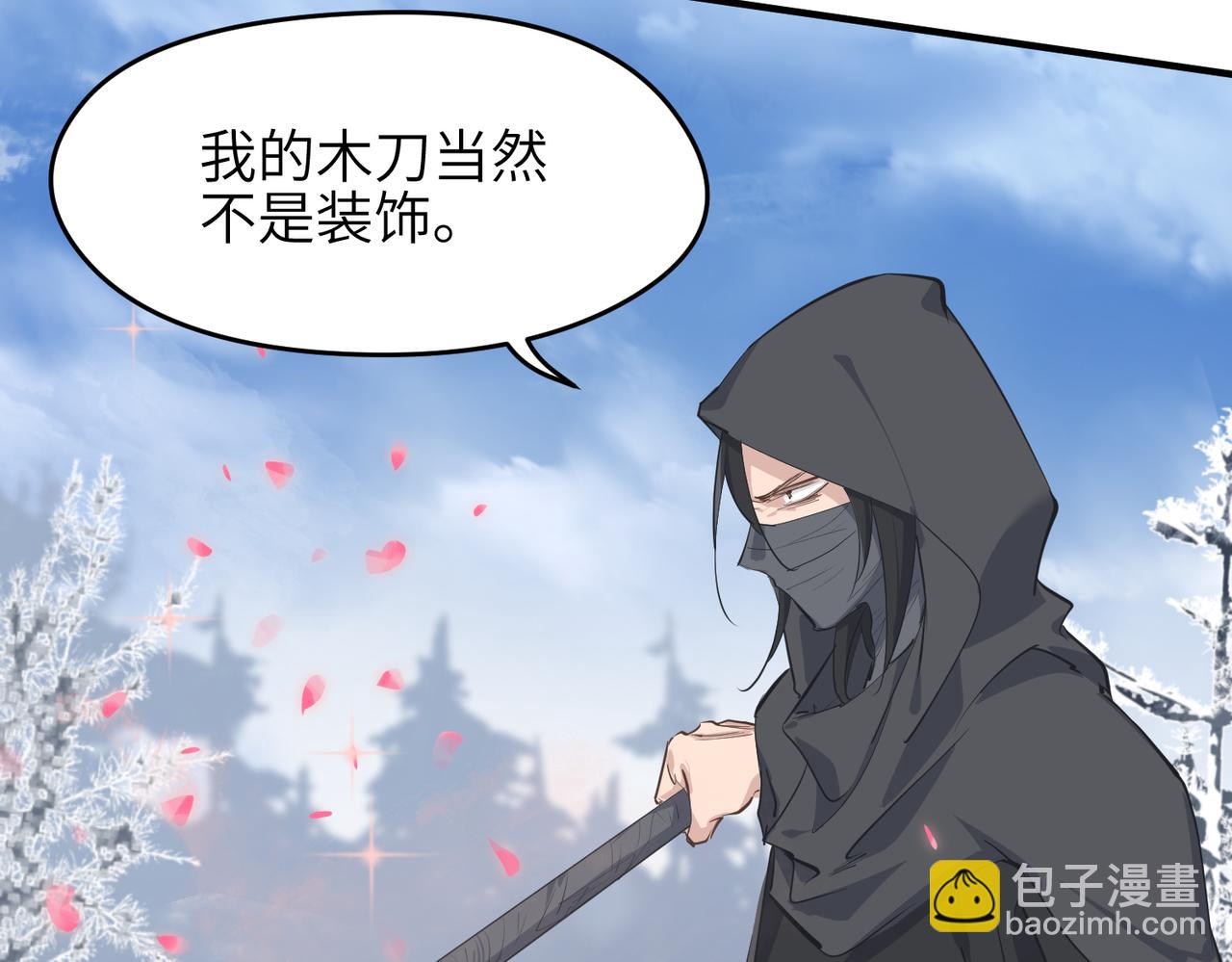 第35话 暗黑桃花源之子(1/3)-第35话