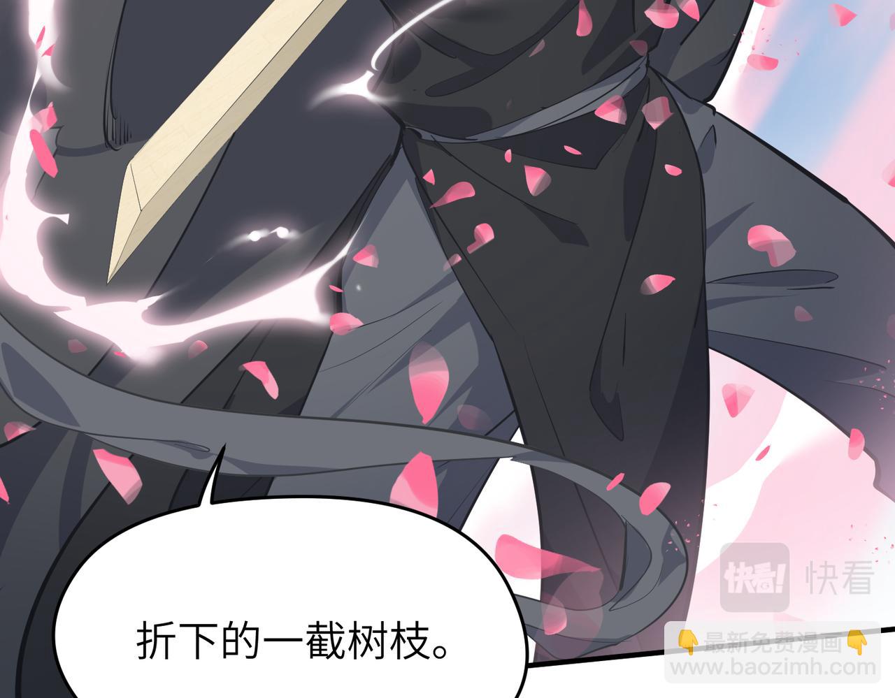 第35话 暗黑桃花源之子(1/3)-第35话