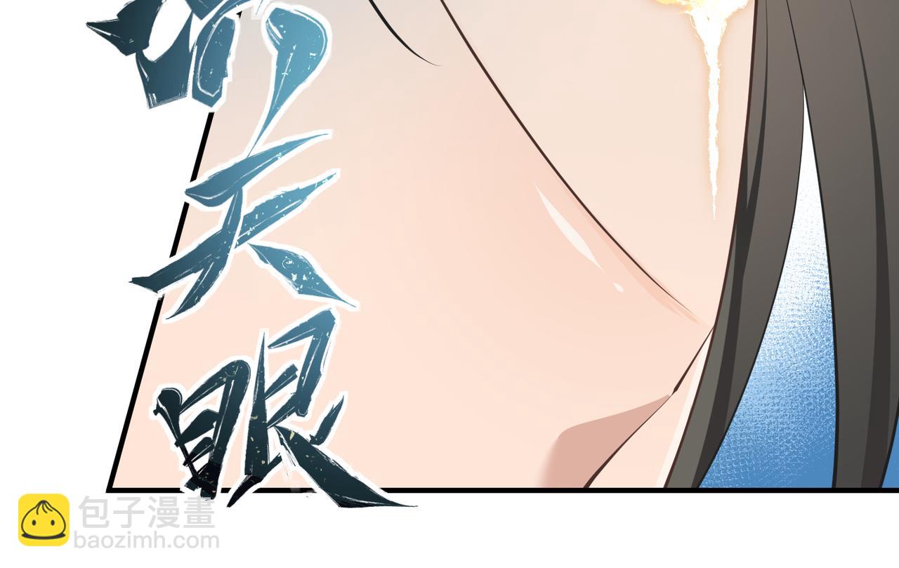 第35话 暗黑桃花源之子(1/3)-第35话