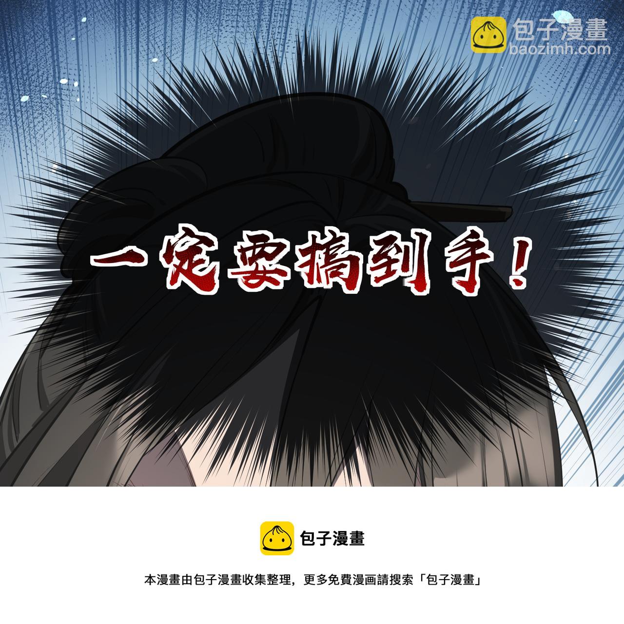 第35话 暗黑桃花源之子(1/3)-第35话