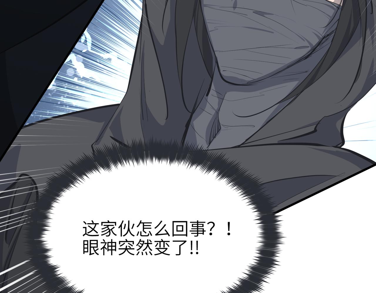 第35话 暗黑桃花源之子(1/3)-第35话