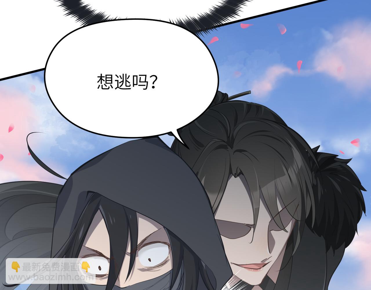 第35话 暗黑桃花源之子(1/3)-第35话