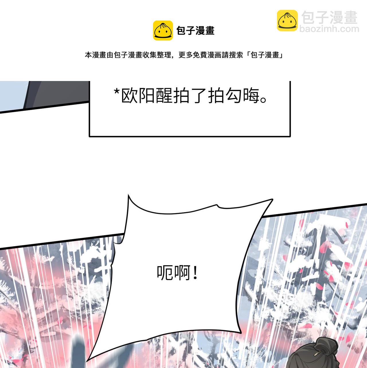 第35话 暗黑桃花源之子(1/3)-第35话